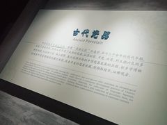 -平原博物院