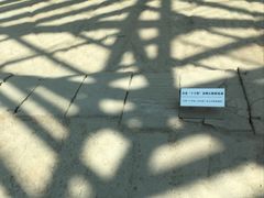 -西安大唐西市博物馆