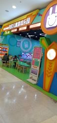 -哈尼兔儿童游戏乐园(沈阳大东龙之梦店)