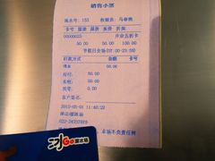 -陈露国际冰上中心(天津嘉里汇店)