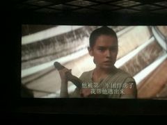 -中影国际影城(小西天CINITY店)