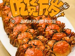 清蒸大闸蟹-广东胜利宾馆西关粤中餐厅