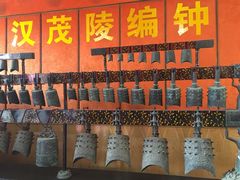 -茂陵博物馆