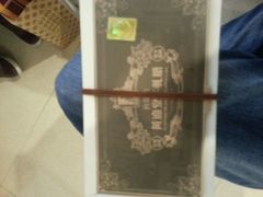 android_upload_pic-黄远堂凤梨酥·伴手礼(中山路六店)
