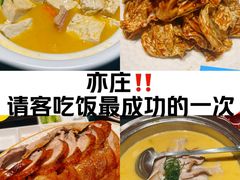 -便宜坊烤鸭店(亦庄京东店)