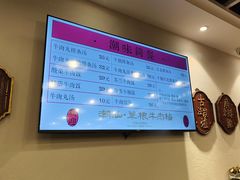 -潮汕•草根牛肉档(中江路店)
