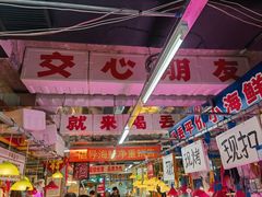 -喝丢一只鞋海鲜烧烤·海肠捞饭(市场店)