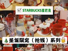 -星巴克(北京新东安)