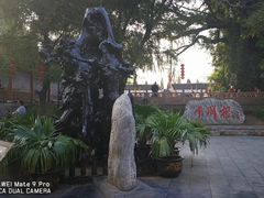 -大槐树寻根祭祖园