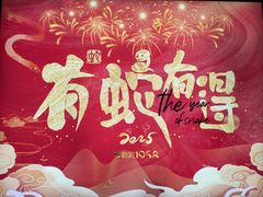 -峨眉电影制片厂宿舍
