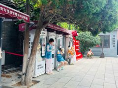 -张学良旧居陈列馆