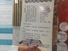 -绿岛汤泉韩式休闲会所