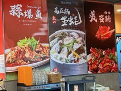 -杨氏青龙虾·羊蝎子(珠江路店)