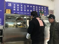 -增盛魁小吃店