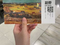 -上海梵高星空艺术馆(南京路旗舰店)