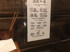-金龙咖喱