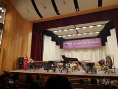 -中央音乐学院歌剧音乐厅