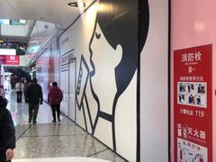 -万达广场(北京槐房店)