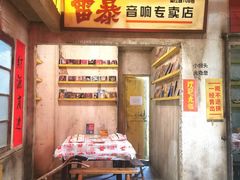 -五马集·海鲜·温州大牌档(黑金冠五马街十字路口店)