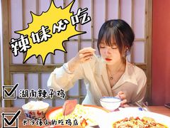 -鸡本无敌江湖菜(摩尔城店)