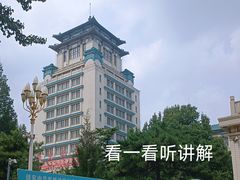 -北京市劳动人民文化宫(太庙)
