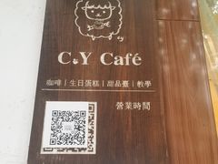 -C.Y Cafe