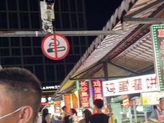 -大学城夜市