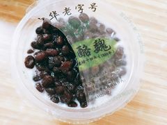 -奶酪魏(牛街总店)