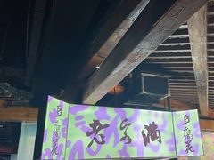 -老客满蛋饼(双塔市集店)