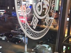 -河坝烧烤串城(金达莱店)