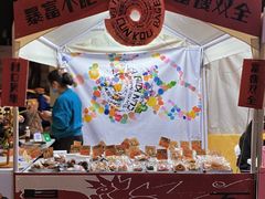 -广州保利时光里(建设大马路店)