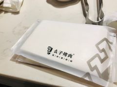 -么子烤肉(化龙池店)