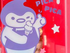 -GODIVA(王府井apm店)