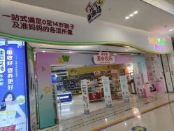 -孩子王(昆山招商花园城店)