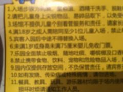 -蒙特利亲子乐园