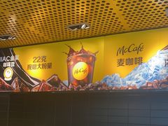 -麦当劳(北苑秋实路店)