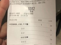 -喜茶(上海兴业太古汇店)