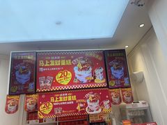 -味多美蛋糕(梨园店)