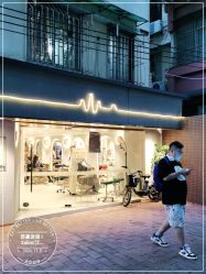 -苏豪路易士·嘉玛发廊