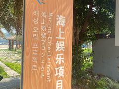 -渔寮风景区