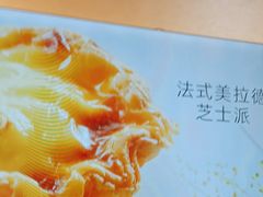 -21克拉面包(崂山万象汇店)
