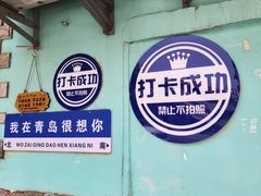 -上街里市集(悦喜客来广场店)