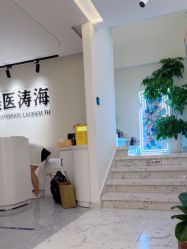 -海涛医疗美容·面部抗衰·注射美鼻