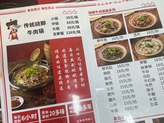 -冯四孃跷脚牛肉·非物质文化遗产店