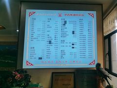 -伊宁伊香酥油奶茶馆