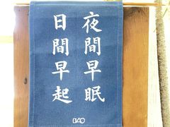 门面-花仓咖啡(祥安巷店)