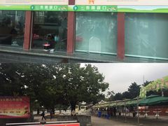 价目表-西安秦岭野生动物园