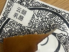 -辛一·铜锣烧(大宁久光店)