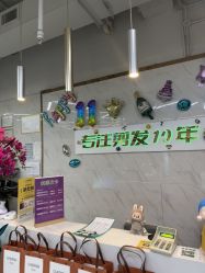 点击看大图 -秦·专注剪发