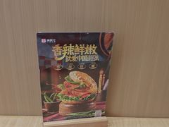 -塔斯汀中国汉堡(中骏世界城)